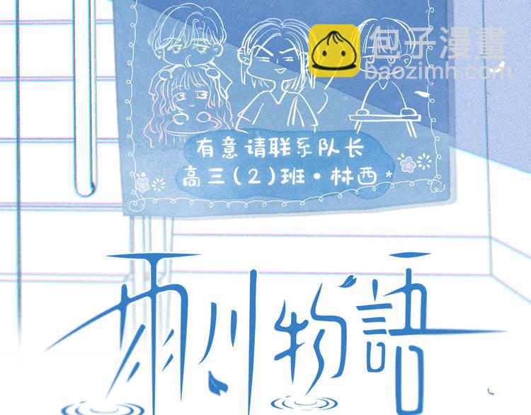 第28话 美救英雄(1/3)-第31话