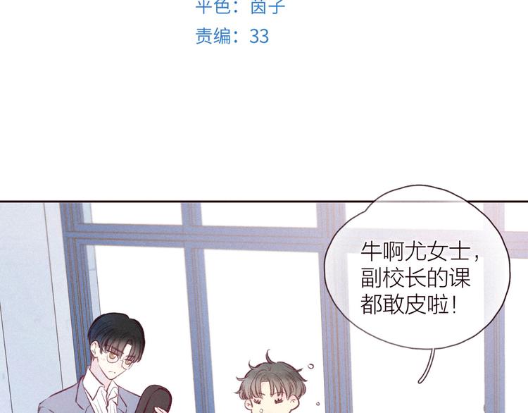 第28话 美救英雄(1/3)-第31话