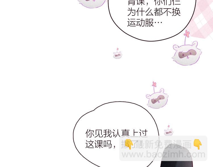 第28话 美救英雄(1/3)-第31话
