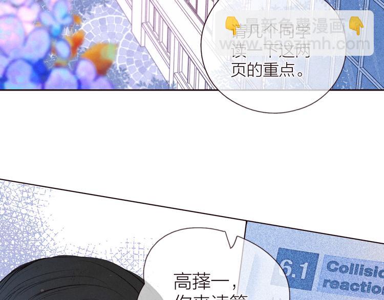 第28话 美救英雄(1/3)-第31话