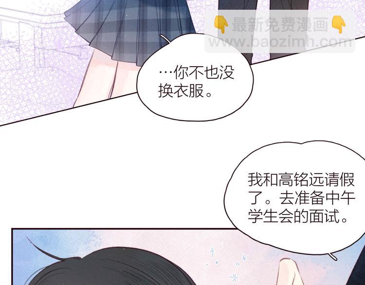 第28话 美救英雄(1/3)-第31话
