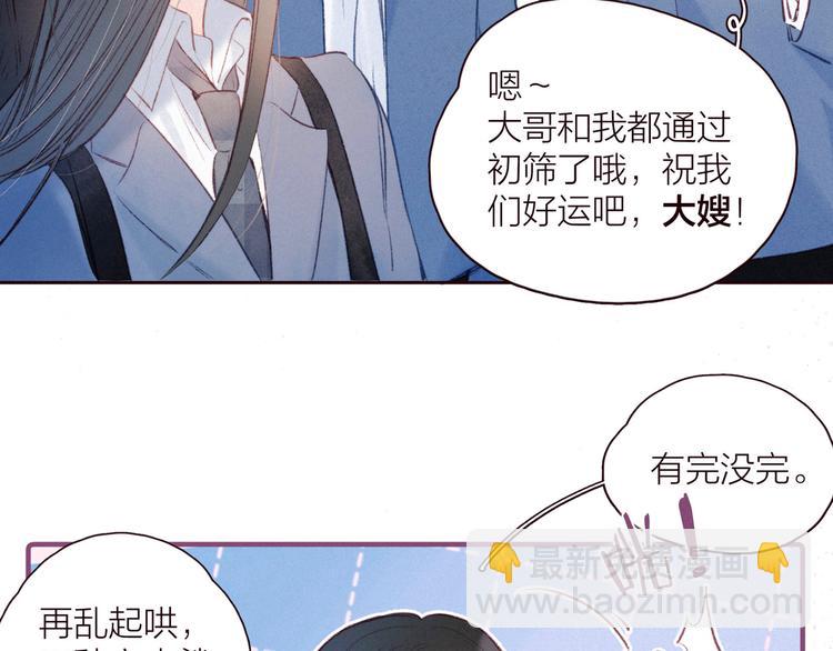 第28话 美救英雄(1/3)-第31话