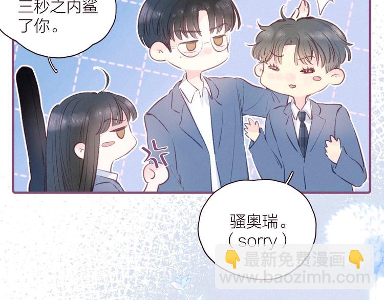 第28话 美救英雄(1/3)-第31话