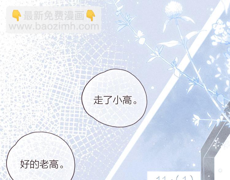 第28话 美救英雄(1/3)-第31话