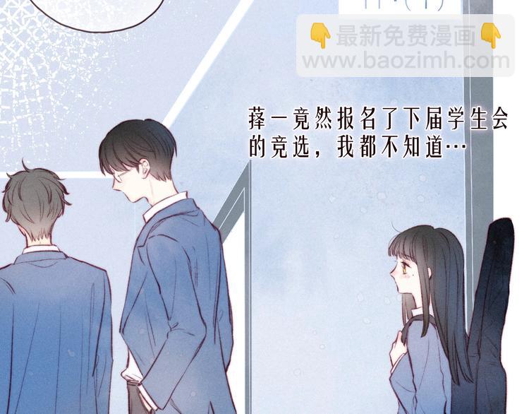 第28话 美救英雄(1/3)-第31话