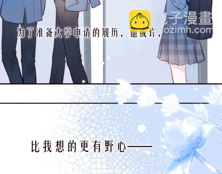 第28话 美救英雄(1/3)-第31话