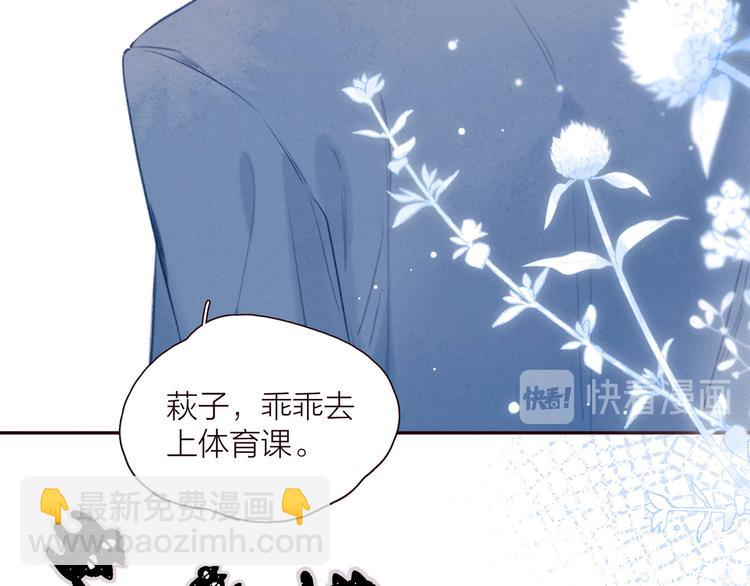 第28话 美救英雄(1/3)-第31话