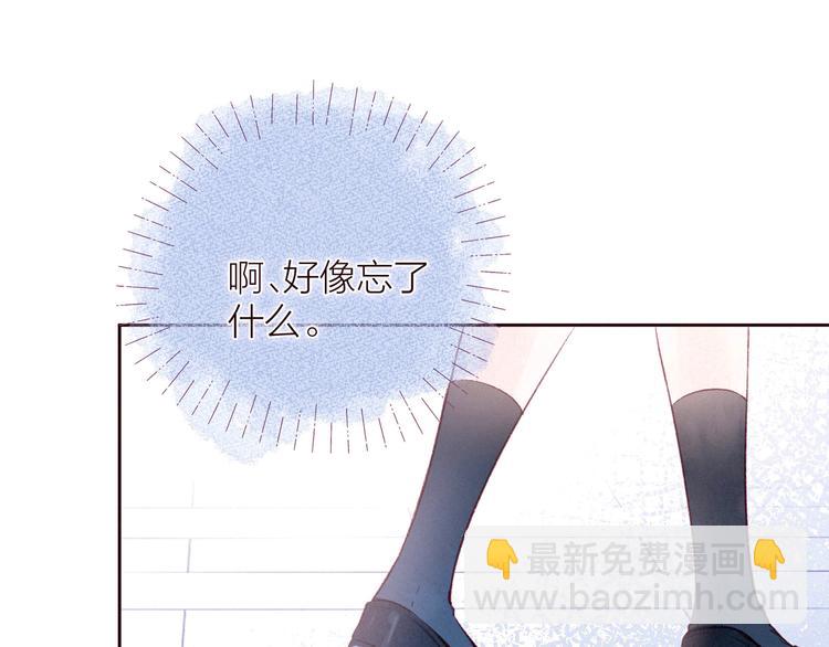 第28话 美救英雄(1/3)-第31话