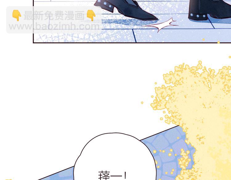 第28话 美救英雄(1/3)-第31话