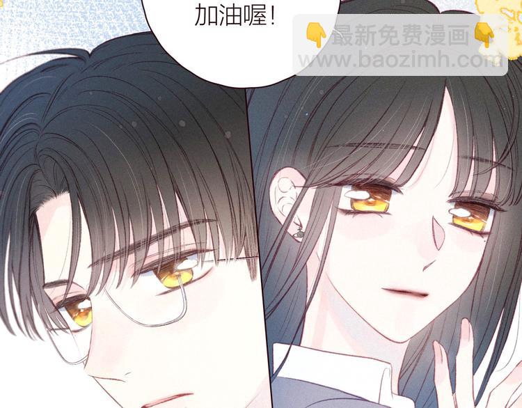 第28话 美救英雄(1/3)-第31话