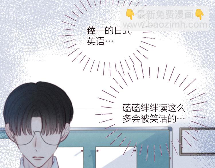 第28话 美救英雄(1/3)-第31话