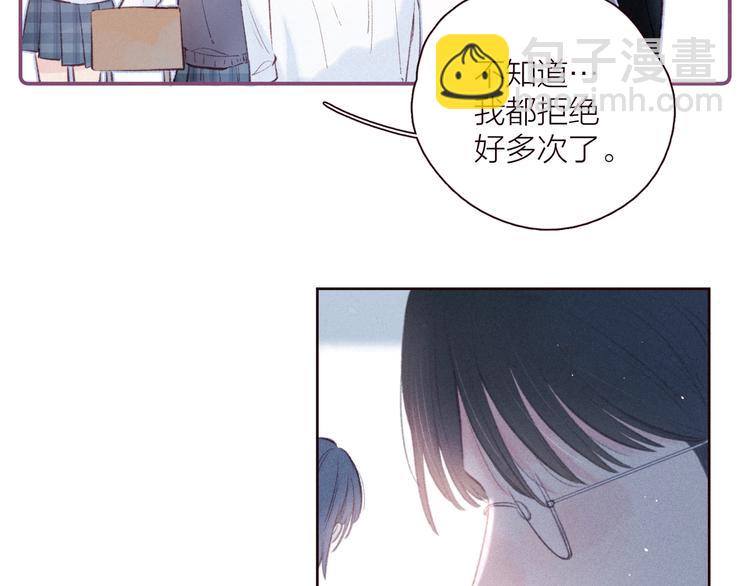 第29话 心动的一角(1/3)-第33话