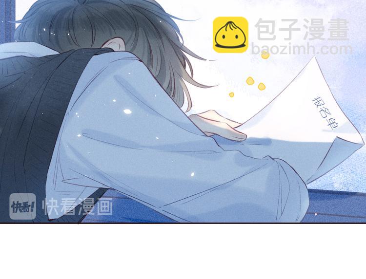 第29话 心动的一角(1/3)-第33话
