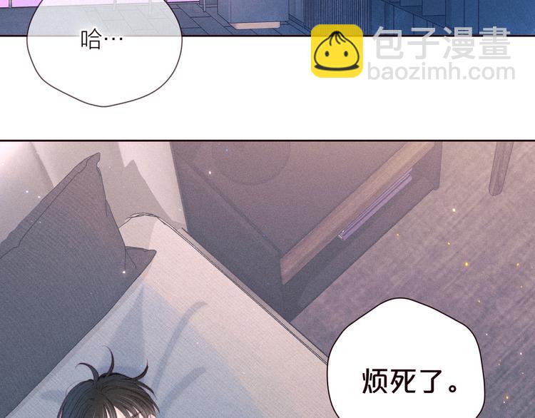 第29话 心动的一角(1/3)-第33话