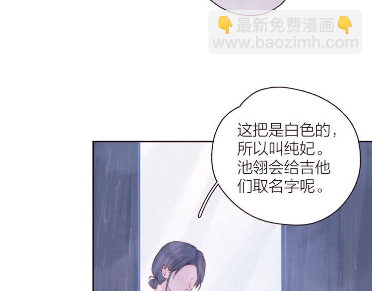 第29话 心动的一角(1/3)-第33话