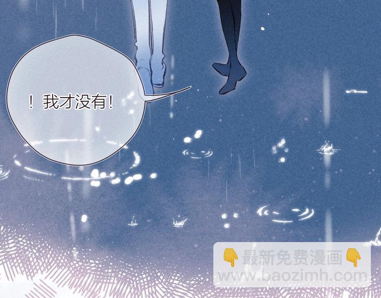 第31话 你帮我追他吧？(1/3)-第35话