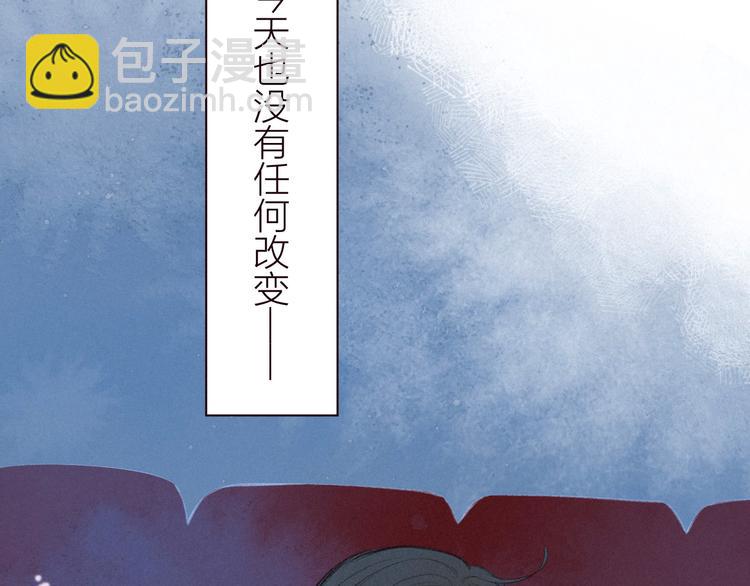 第31话 你帮我追他吧？(1/3)-第35话