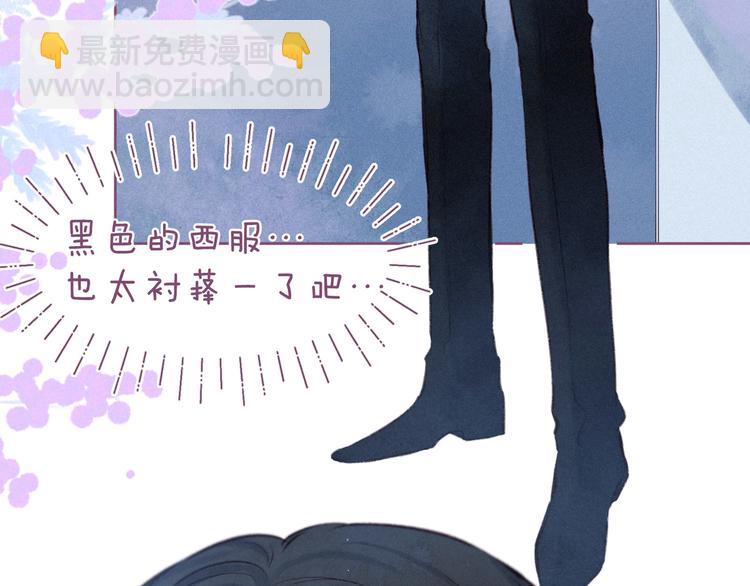 第31话 你帮我追他吧？(1/3)-第35话