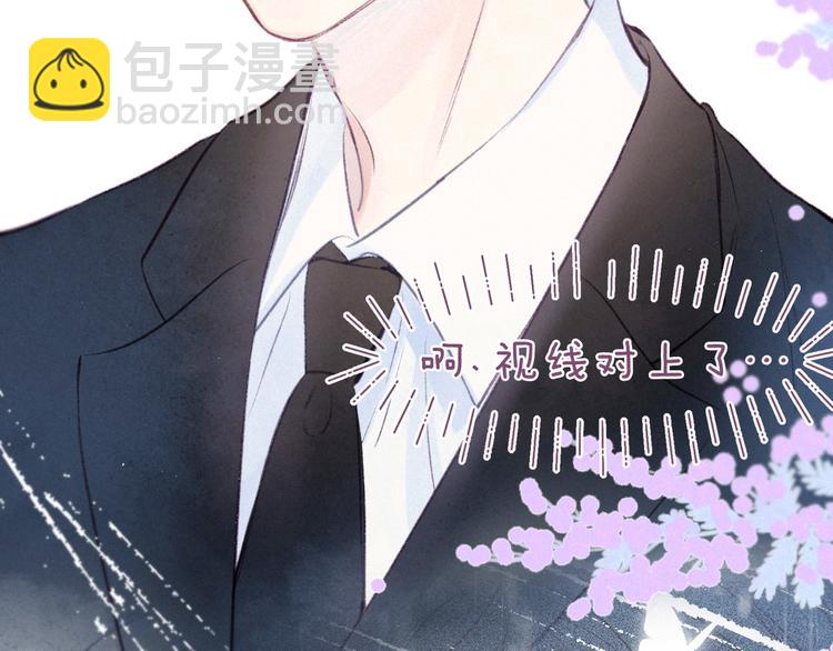 第31话 你帮我追他吧？(1/3)-第35话