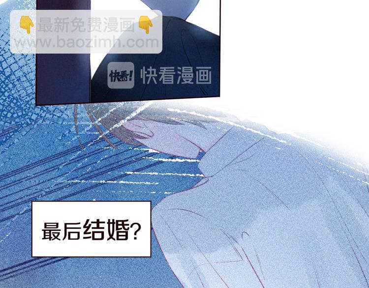 第31话 你帮我追他吧？(1/3)-第35话