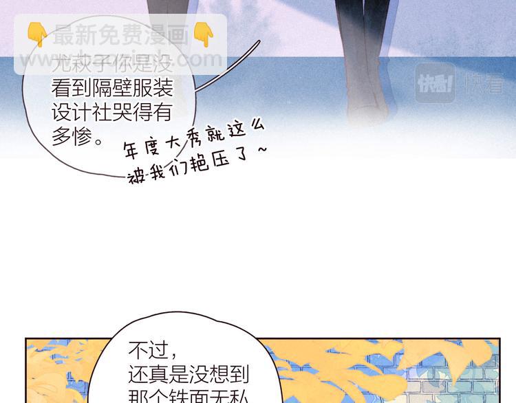 第33话 占有欲(1/3)-第37话