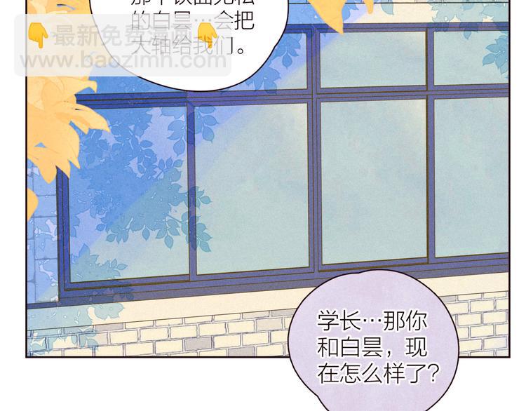 第33话 占有欲(1/3)-第37话