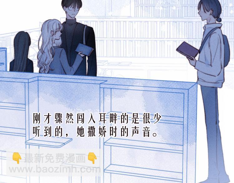 第33话 占有欲(1/3)-第37话