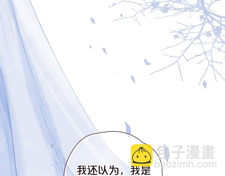第33话 占有欲(1/3)-第37话