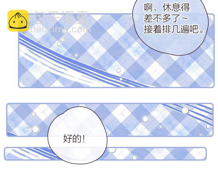 第33话 占有欲(1/3)-第37话