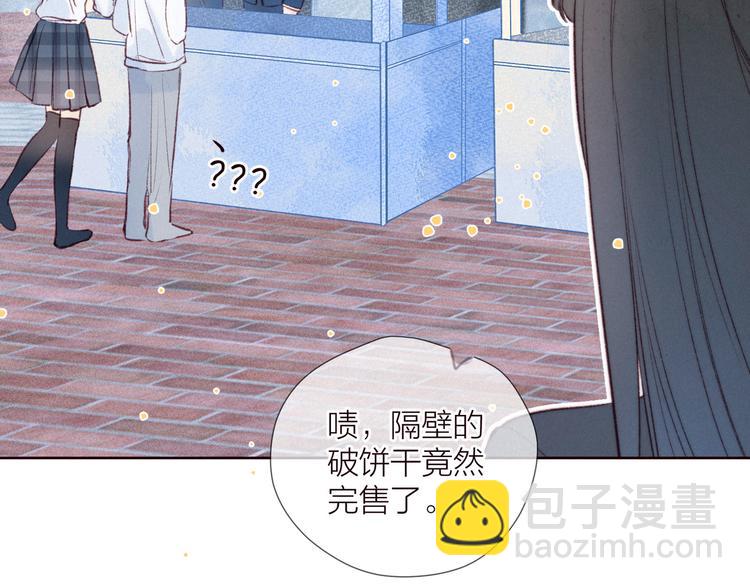 第33话 占有欲(1/3)-第37话