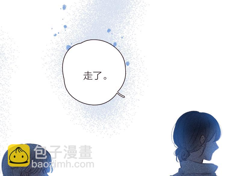 第33话 占有欲(1/3)-第37话