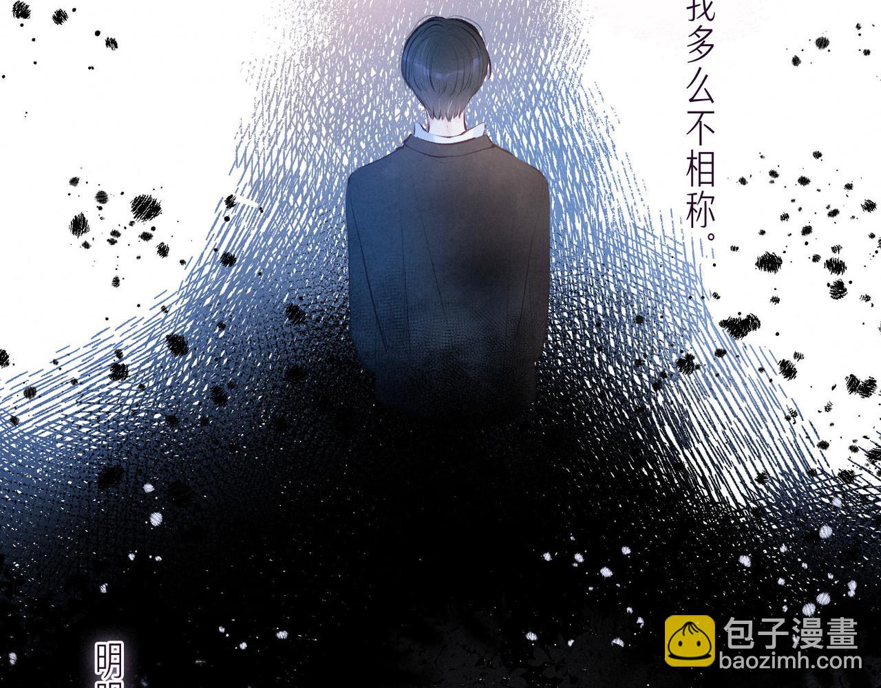 第35话 光与影(1/3)-第39话