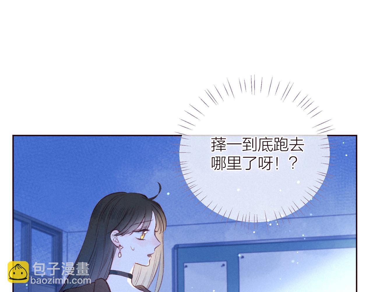 第35话 光与影(1/3)-第39话