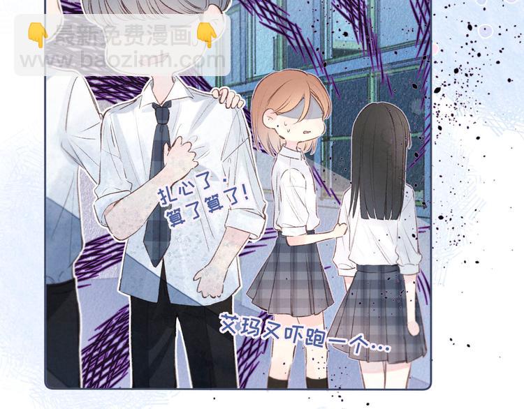 第3话 他的礼物(1/4)-第5话