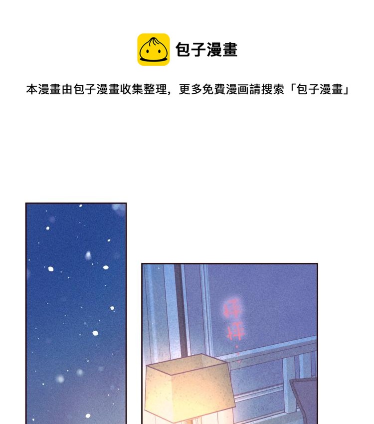 第37话 香槟玫瑰的花语(1/3)-第41话