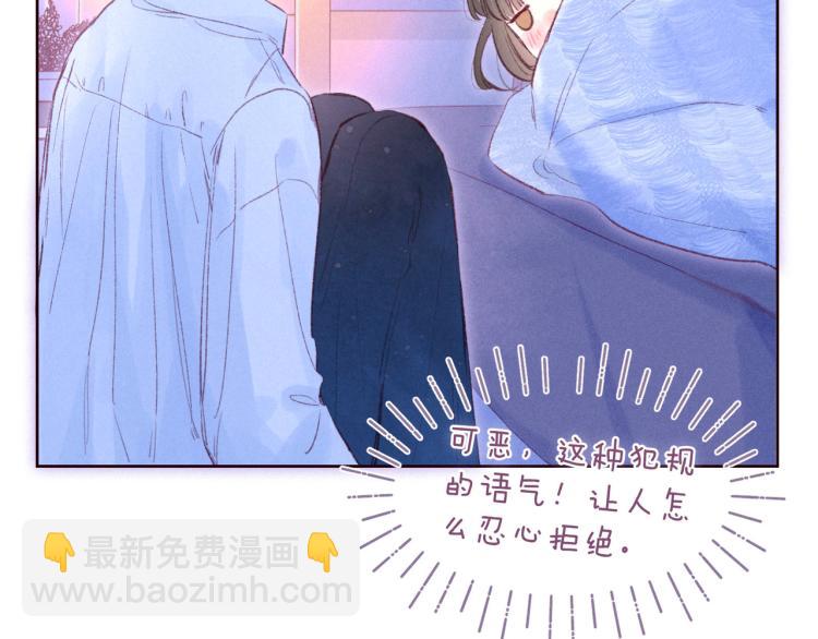第37话 香槟玫瑰的花语(1/3)-第41话