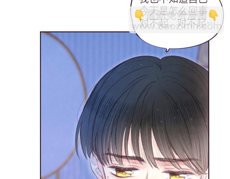 第37话 香槟玫瑰的花语(1/3)-第41话