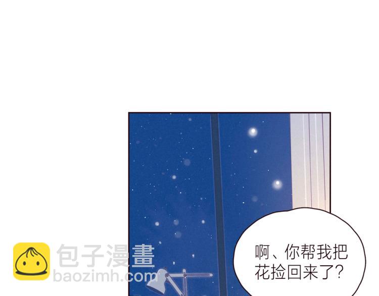 第37话 香槟玫瑰的花语(1/3)-第41话