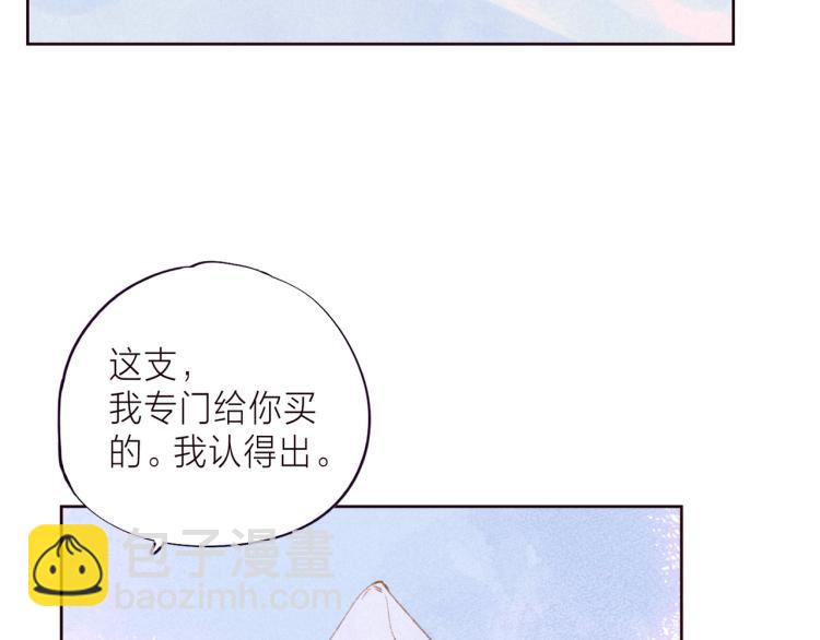 第37话 香槟玫瑰的花语(1/3)-第41话