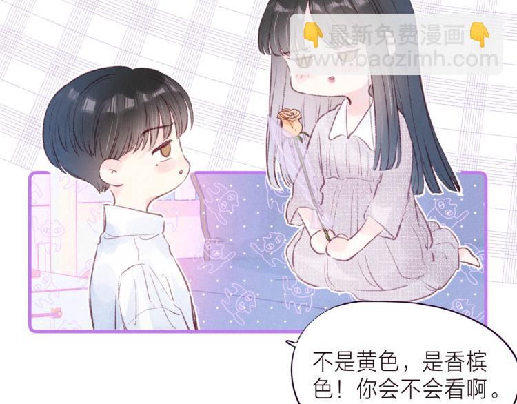 第37话 香槟玫瑰的花语(1/3)-第41话