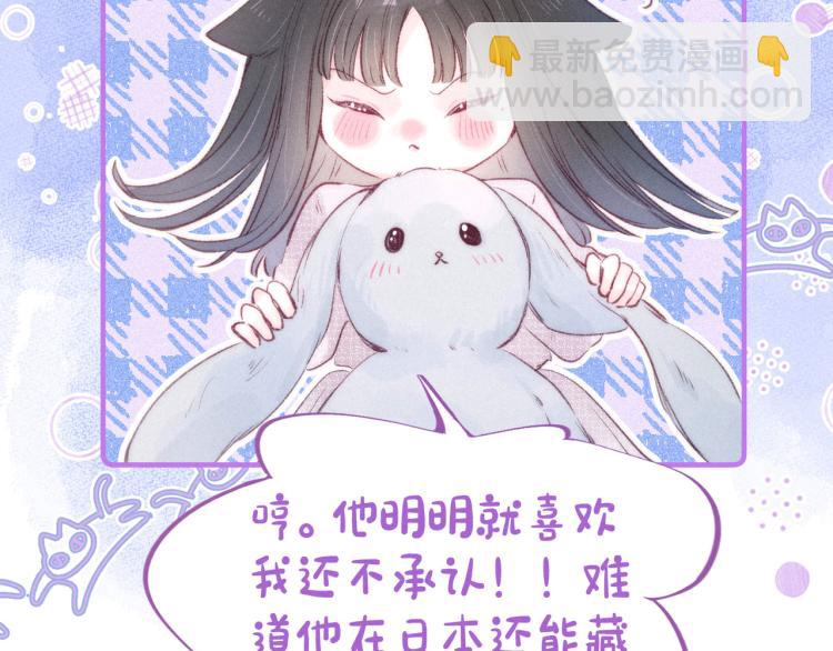 第37话 香槟玫瑰的花语(1/3)-第41话