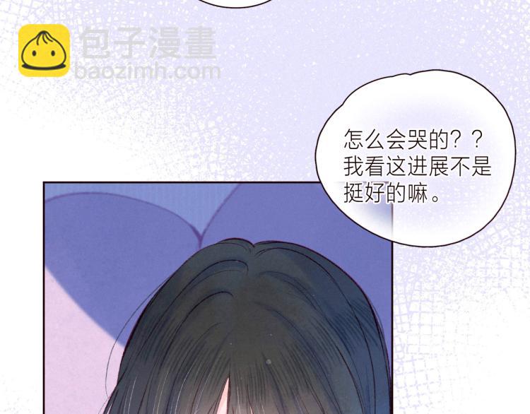 第39话 萚一搬走了(1/3)-第43话