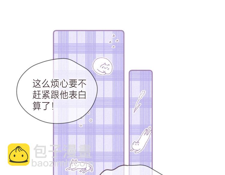 第39话 萚一搬走了(1/3)-第43话