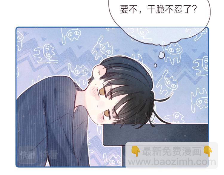 第39话 萚一搬走了(1/3)-第43话
