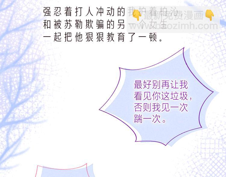 第39话 萚一搬走了(1/3)-第43话