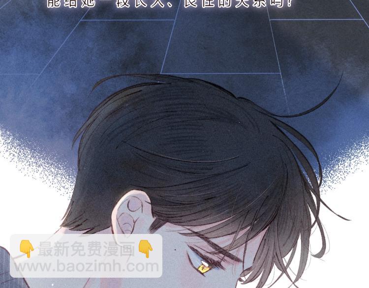 第39话 萚一搬走了(1/3)-第43话