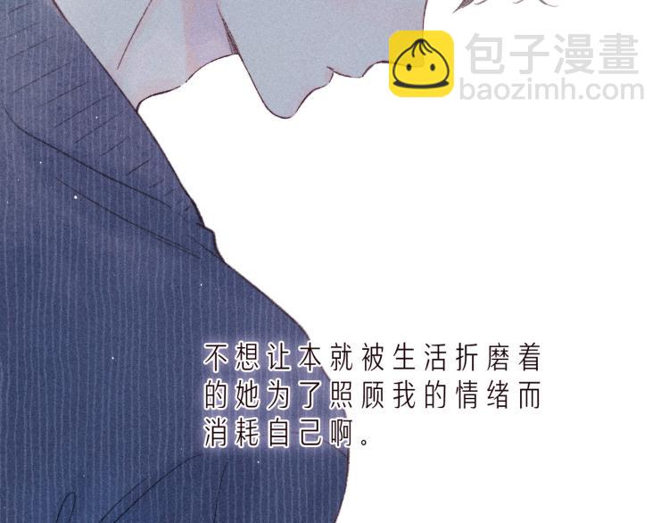 第39话 萚一搬走了(1/3)-第43话