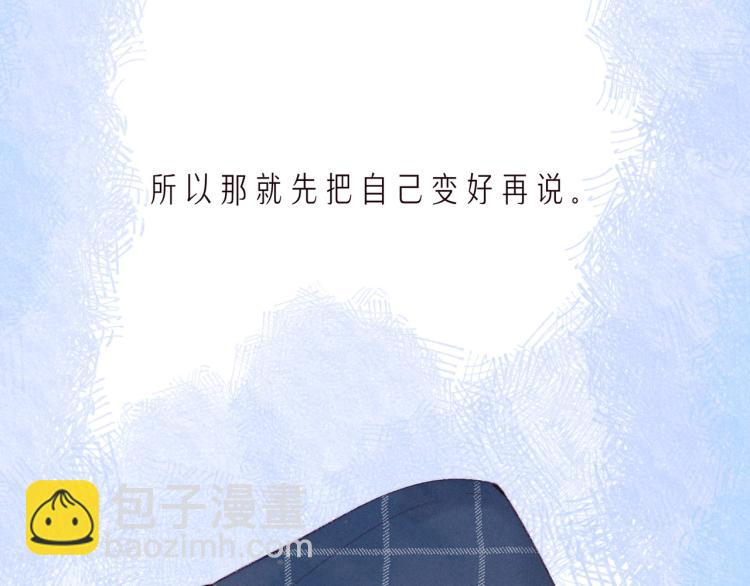 第39话 萚一搬走了(1/3)-第43话