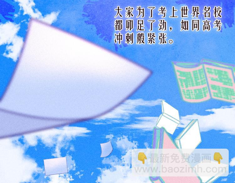 第39话 萚一搬走了(1/3)-第43话