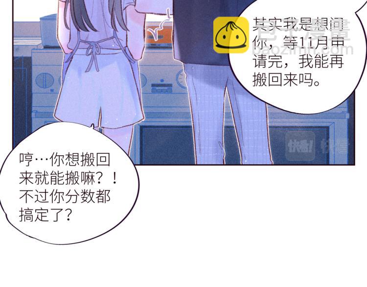 第41话 她的告白(1/3)-第45话